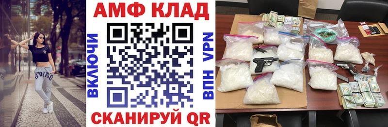 маркетплейс как зайти  где продают   Лобня  Амфетамин VHQ 