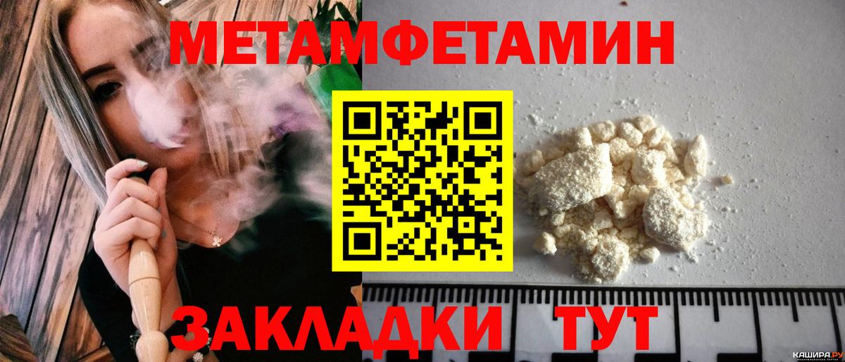 АМФЕТАМИН  Вход с VPN  Лобня  АМФ 98% 