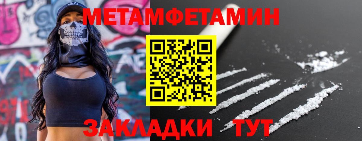 АМФ VHQ Лобня