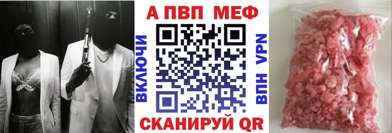 Alpha-PVP мука  ссылка на мегу tor  Лобня 