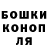 ГАШИШ убойный Temuri Goguadze