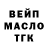 МЕТАДОН кристалл Jeph Gordon