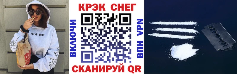 Cocaine 97% Лобня