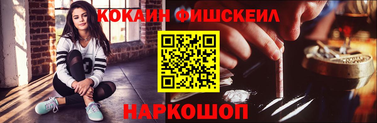 Кокаин Перу Лобня