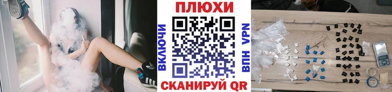 ГАШ гашик  Лобня 