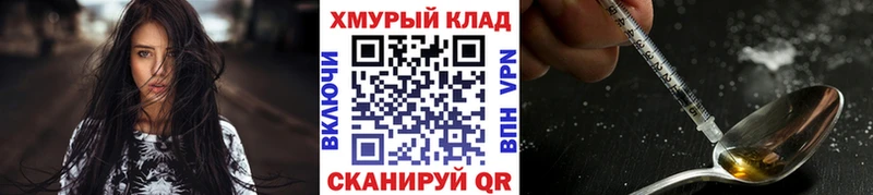 даркнет сайт  мега сайт  Героин герыч  Лобня 