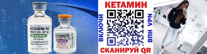 КЕТАМИН VHQ  hydra рабочий сайт  Лобня 