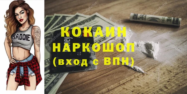 спайс Алзамай