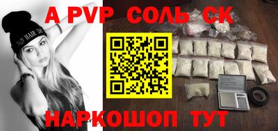 PSILOCYBIN Ачхой-Мартан