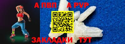 Альфа ПВП Баксан