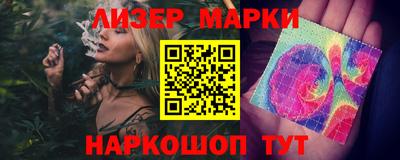 PSILOCYBIN Ачхой-Мартан