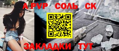 apvp Аша