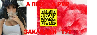 МДПВ Бердск