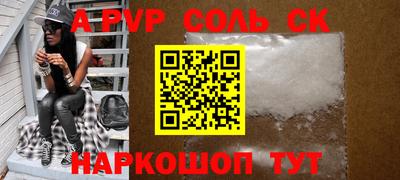 Альфа ПВП Баксан