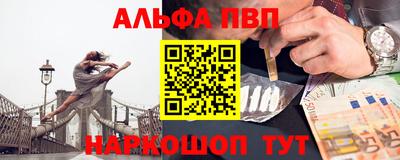 apvp Аша