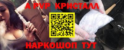 apvp Аша