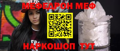 PSILOCYBIN Ачхой-Мартан
