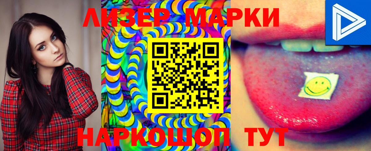 LSD-25 экстази ecstasy  ссылка на мегу как войти  LSD-25 экстази кислота  Лобня  Вход с VPN 