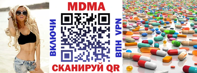 MDMA VHQ  Лобня 