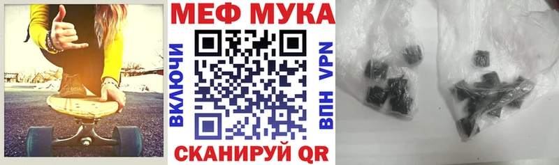 Меф mephedrone  даркнет сайт  Лобня 