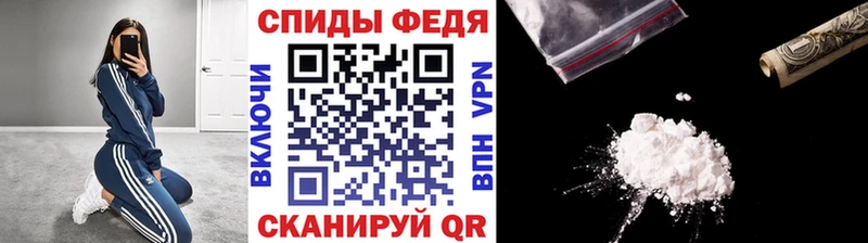 Первитин Декстрометамфетамин 99.9%  KRAKEN tor  Лобня 