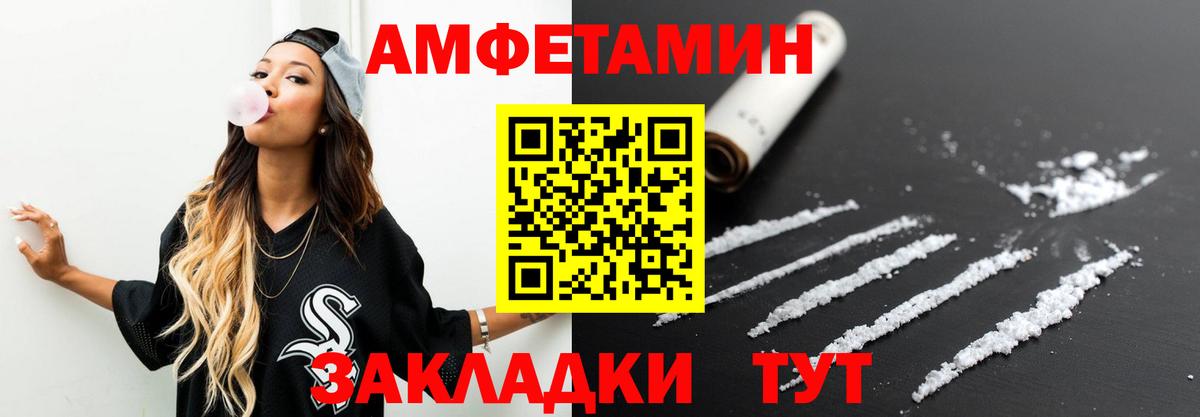 Метамфетамин Methamphetamine  Вход с VPN  Метамфетамин Methamphetamine  Лобня 