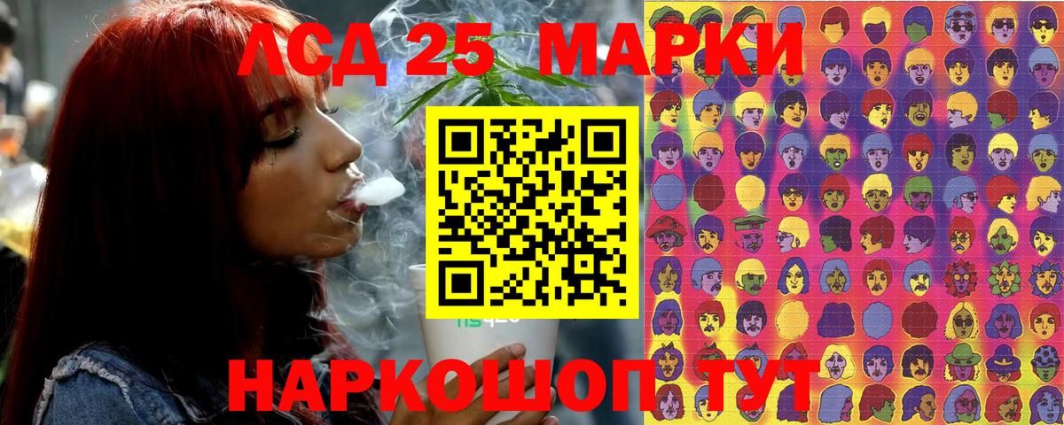 магазин продажи   Марки 25I-NBOMe 1,5мг  Марки 25I-NBOMe  Вход с VPN  Лобня  Марки 25I-NBOMe 1,5мг 