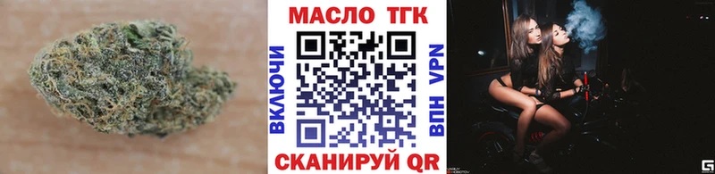 купить наркотики цена  Лобня  ТГК вейп с тгк 