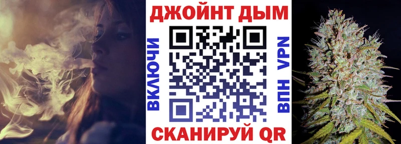 площадка состав Лобня Каннабис OG Kush купить наркотик