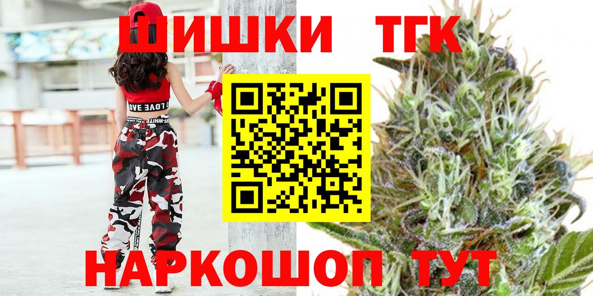 МАРИХУАНА гибрид Лобня