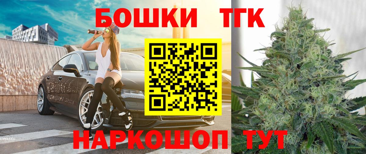 Конопля SATIVA & INDICA  Канабис MAZAR  Канабис сатива  Вход с VPN  МАРИХУАНА тримм  Лобня 